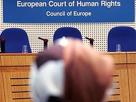 Европейский суд по правам человека. Фото "Коммерсанта"