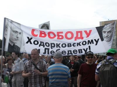 Плакат с Михаилом Ходорковским на марше (Фото: Каспаров.Ru)