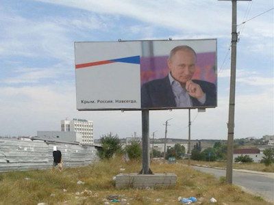 Билборд с Путиным в Крыму. Фото: ura-inform.com