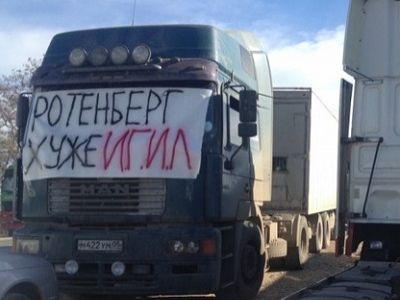 Акция протеста против системы "Платон", Дагестан. Источник - https://navalny.com/p/4556/