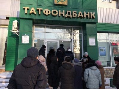 Вкладчики у отделения "Татфондбанка". Фото: tatbank.ru