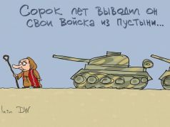 Путин выводит войска из Сирии. Карикатура С.Елкина, источники - dw.com, www.facebook.com/sergey.elkin1