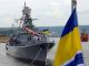 Украинский ВМФ. Фото: Журнал Содружество