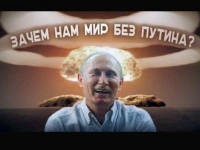 "Зачем нам мир без Путина?" Коллаж: censor.net.ua