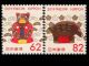Почтовые марки Японии 