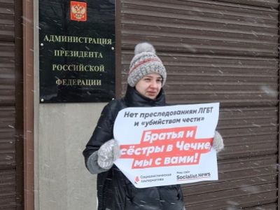 Пикет против преследования представителей ЛГБТ в Чечне. Фото: novayagazeta.ru