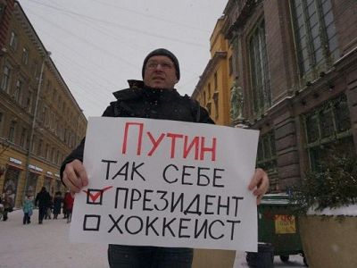 "бессрочный протест" в Петербурге. Фото: Александр Миронов