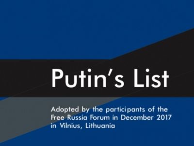 "Список Путина". Фото: forumfreerussia.org